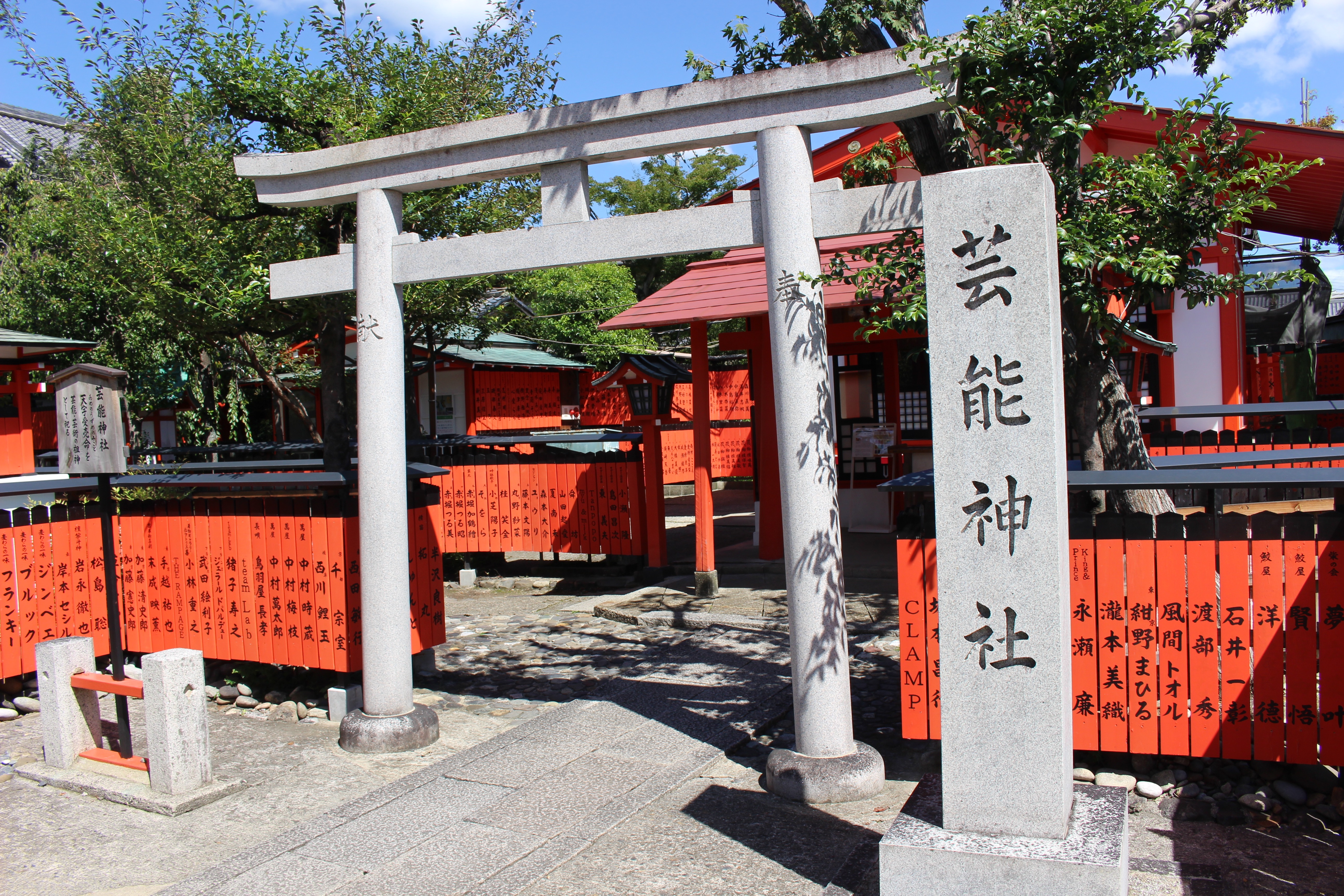 京都 嵐山 デート